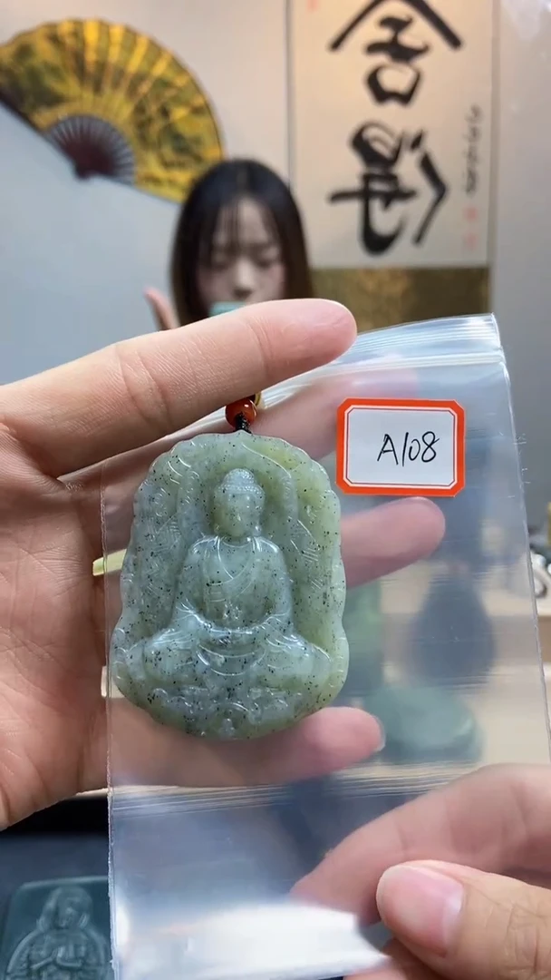 未镶嵌和田玉挂件1