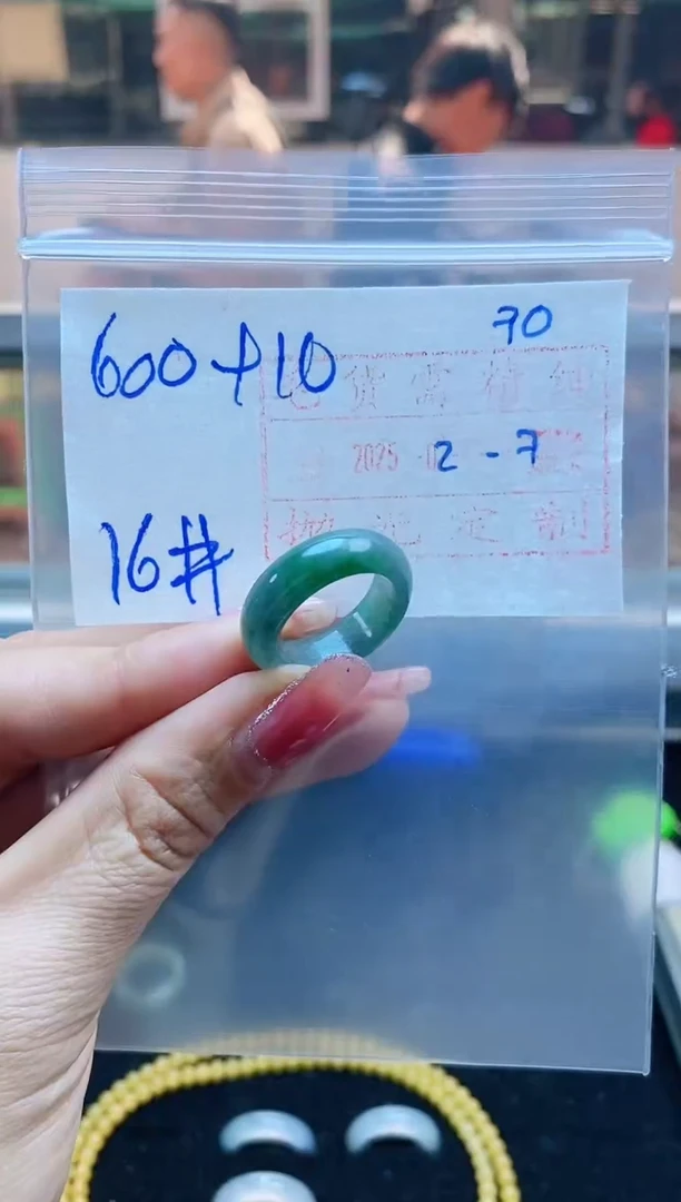 【闪购商品】定制翡翠未镶嵌戒圈600元16#毛货需精细抛光
