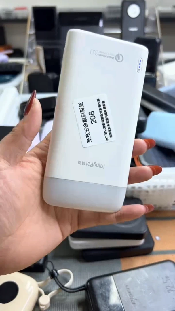 1嘉* 精美数码配件数据线 一号链接直
