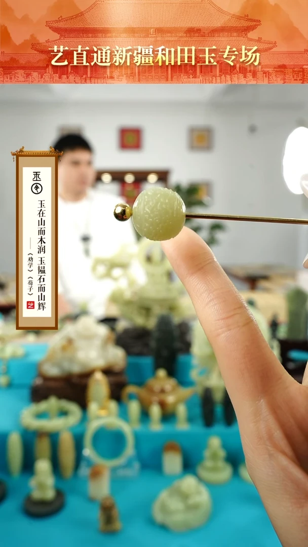 【闪购商品】和田玉挂件未镶嵌来自于16mm