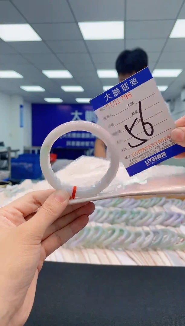 翡翠手镯未镶嵌AAAAAAAAA