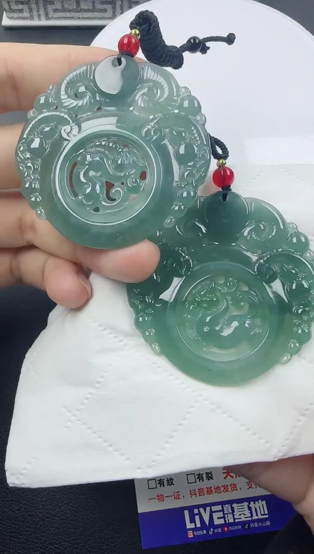 【闪购商品】翡翠颈饰未镶嵌翡翠三阳开泰（多样性发其一）