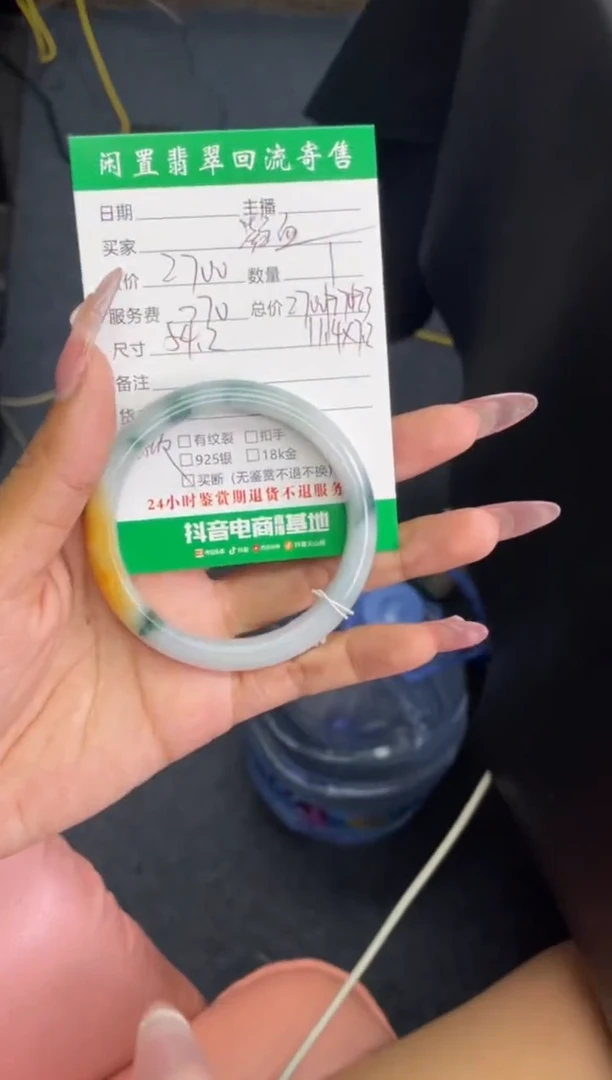 未镶嵌手镯翡翠凝***K手镯