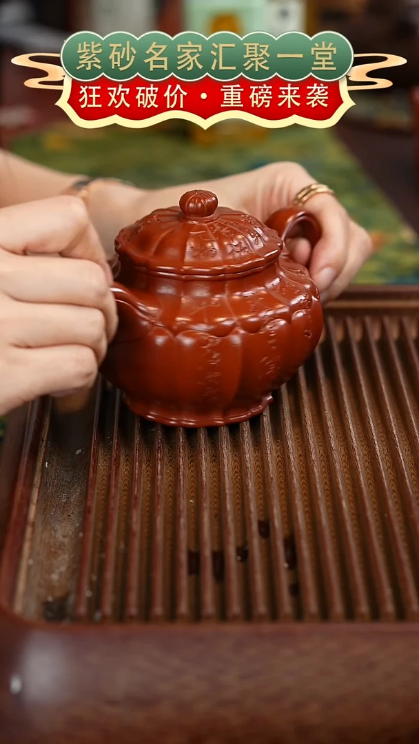 茶壶紫砂宜兴紫砂