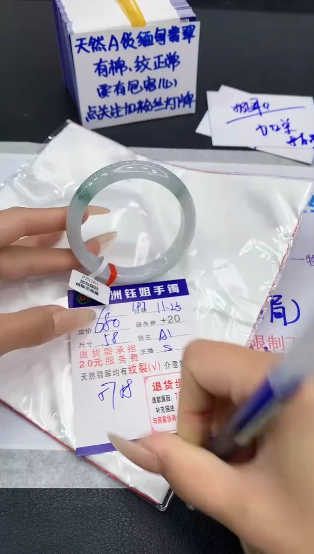 未镶嵌手镯翡翠1