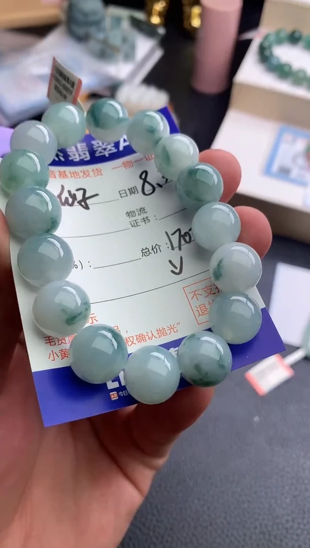 未镶嵌手链翡翠云**子手串