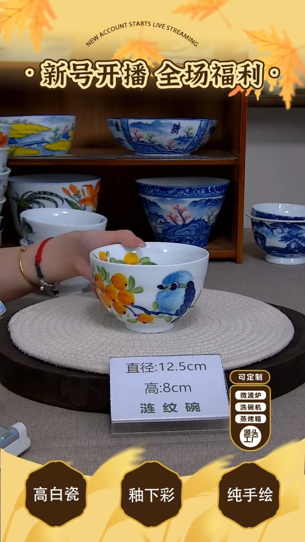 杯子【陶源造】景德镇手绘釉下彩陶瓷餐具