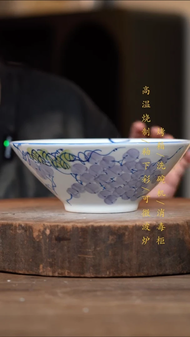 瓷片景德镇高温釉下彩（食品级）