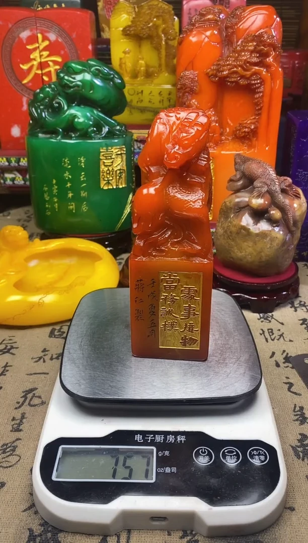 寿山石印石纯天然篆刻石料