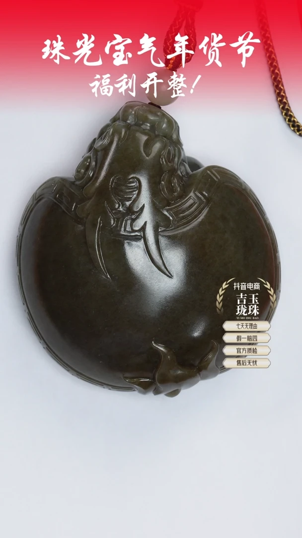 【闪购商品】和田玉手把件未镶嵌凯哥推荐和田玉且末糖龙龟手把