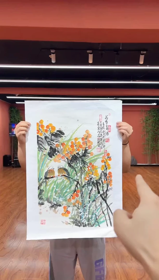 国画孙桂国老师作品，带合影证书28-1