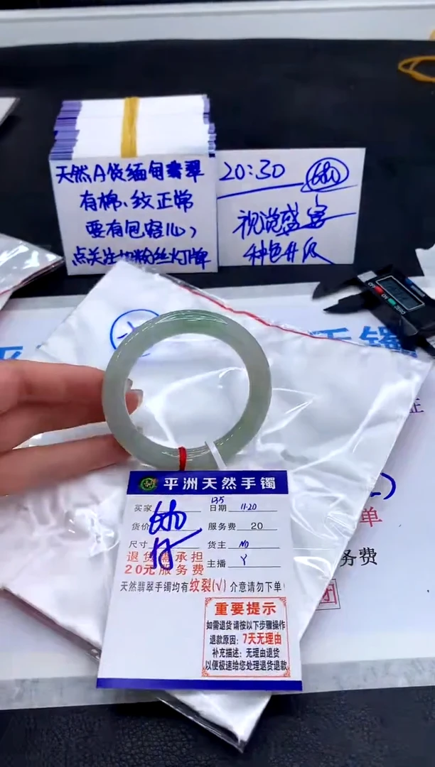 未镶嵌手镯翡翠111111111