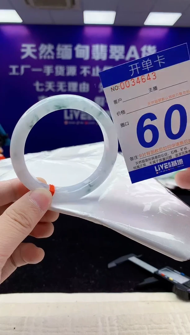 未镶嵌手镯翡翠AAAAAAAAAAAA