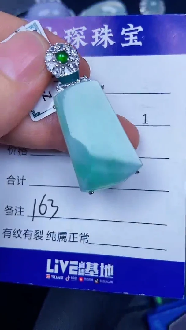 银S925镶嵌戒指翡翠1630