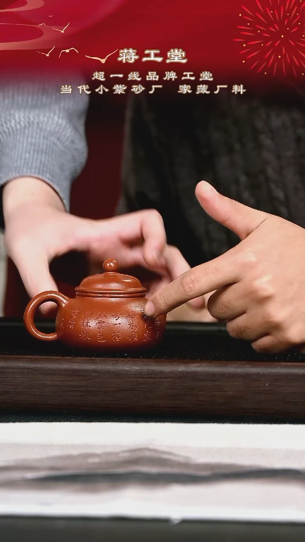 茶壶紫砂紫砂壶37