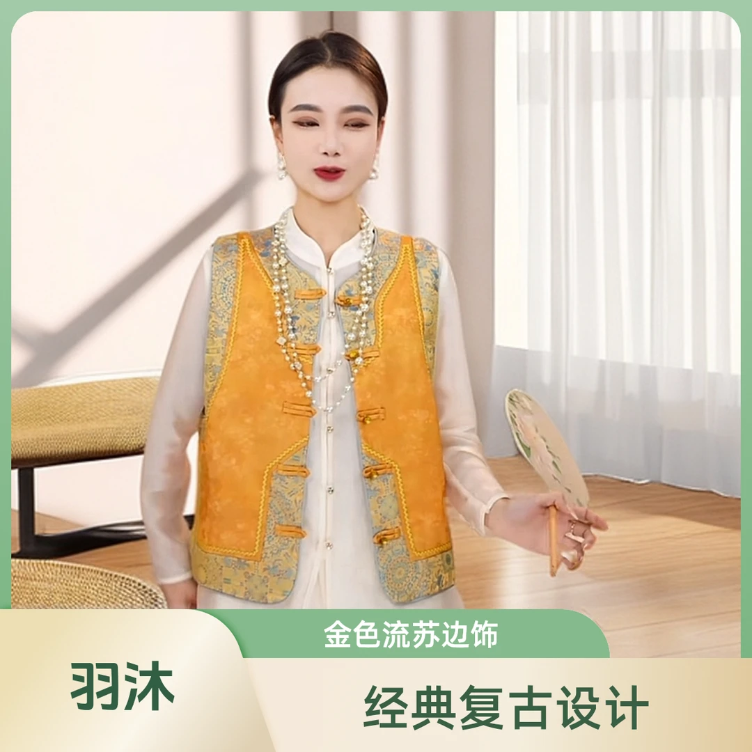 羽沐中式黄色盘扣马甲时尚夏季新款提花唐装女高级感国风背心上衣