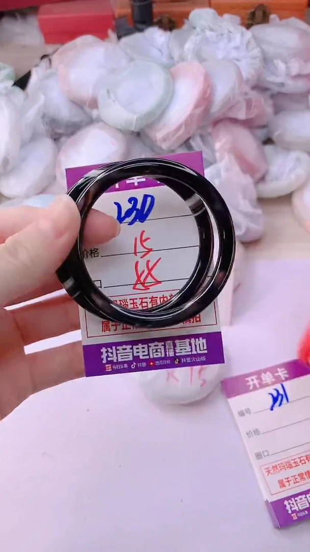 手镯玛瑙/玉髓未镶嵌230