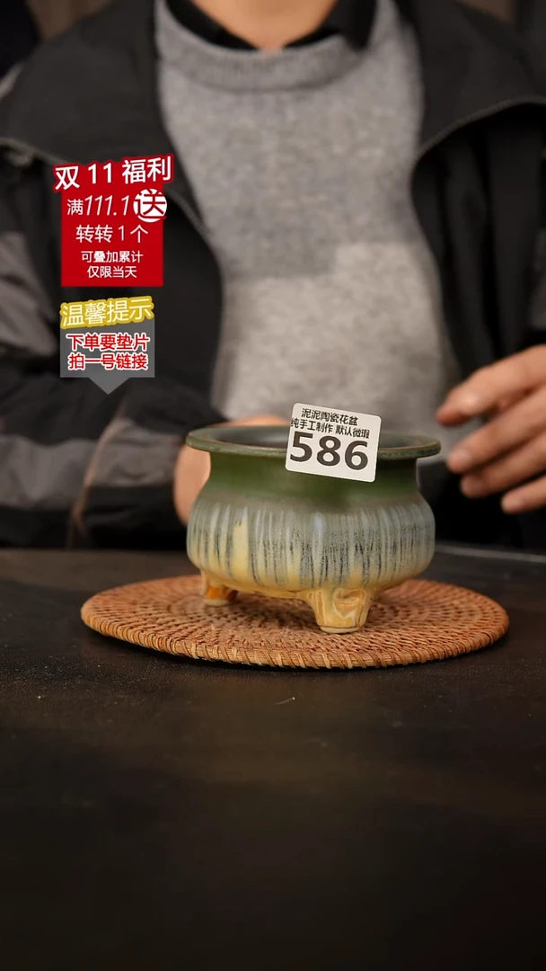 瓷片586 内口径约9  外高约8