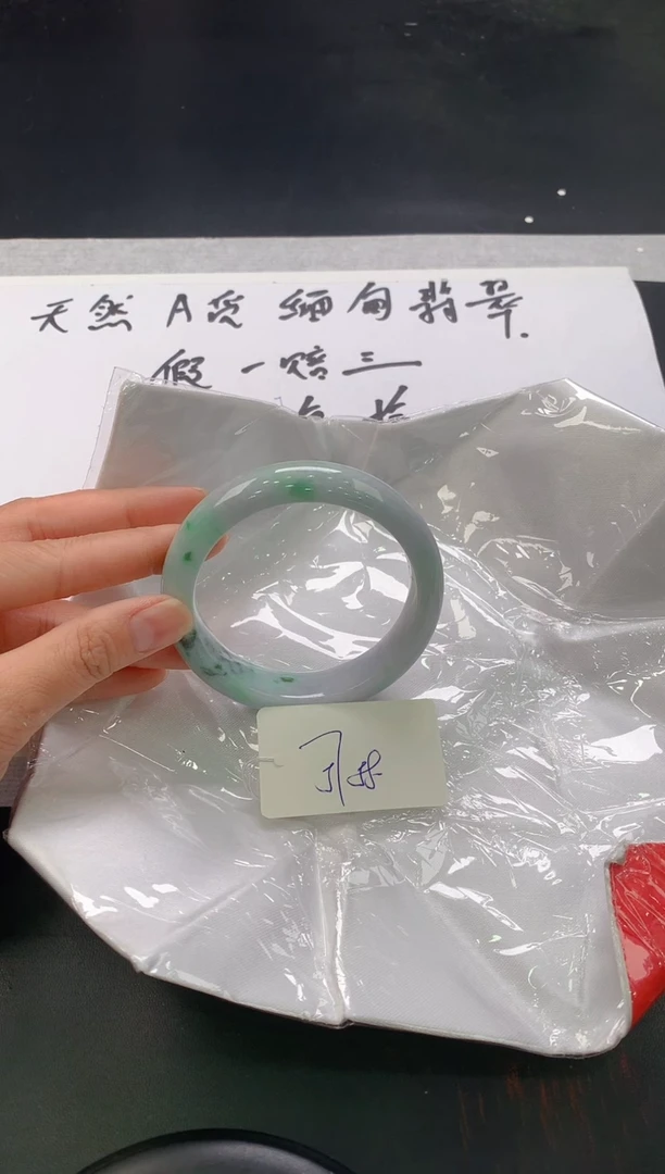 翡翠手镯未镶嵌116