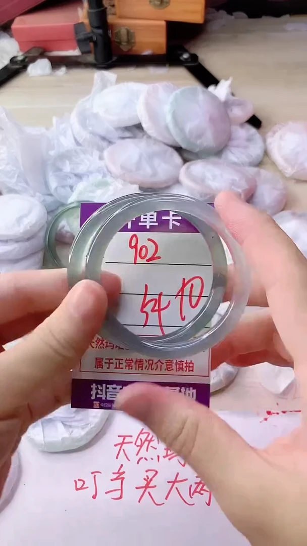 手镯玛瑙/玉髓未镶嵌903
