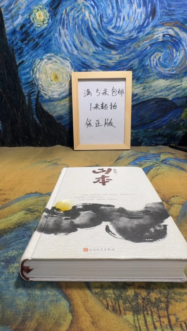 路*永威书社下单链接