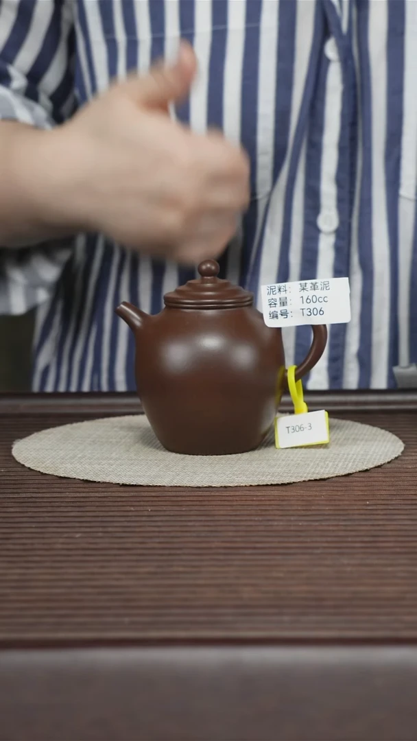 茶壶紫砂T306 某革泥 橄榄 160cc