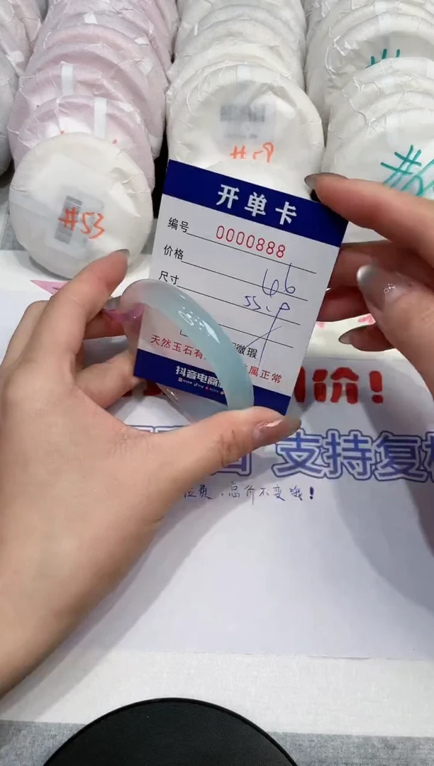 【闪购商品】玛瑙/玉髓手镯未镶嵌888