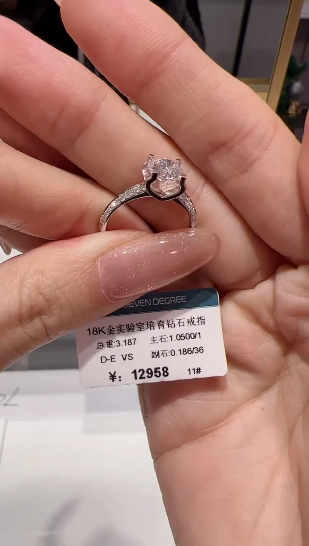 【闪购商品】实验室培育钻石18K金镶嵌@@00026481