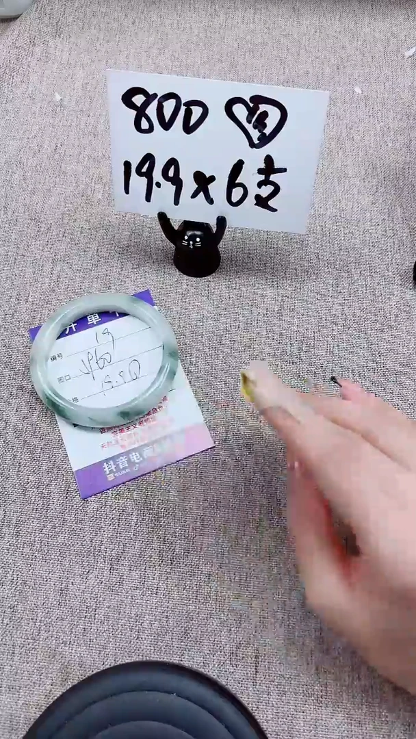 未镶嵌手镯石英质玉A19-59.60