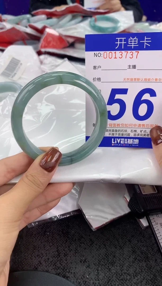 未镶嵌手镯翡翠AAAAAAAAAAAA