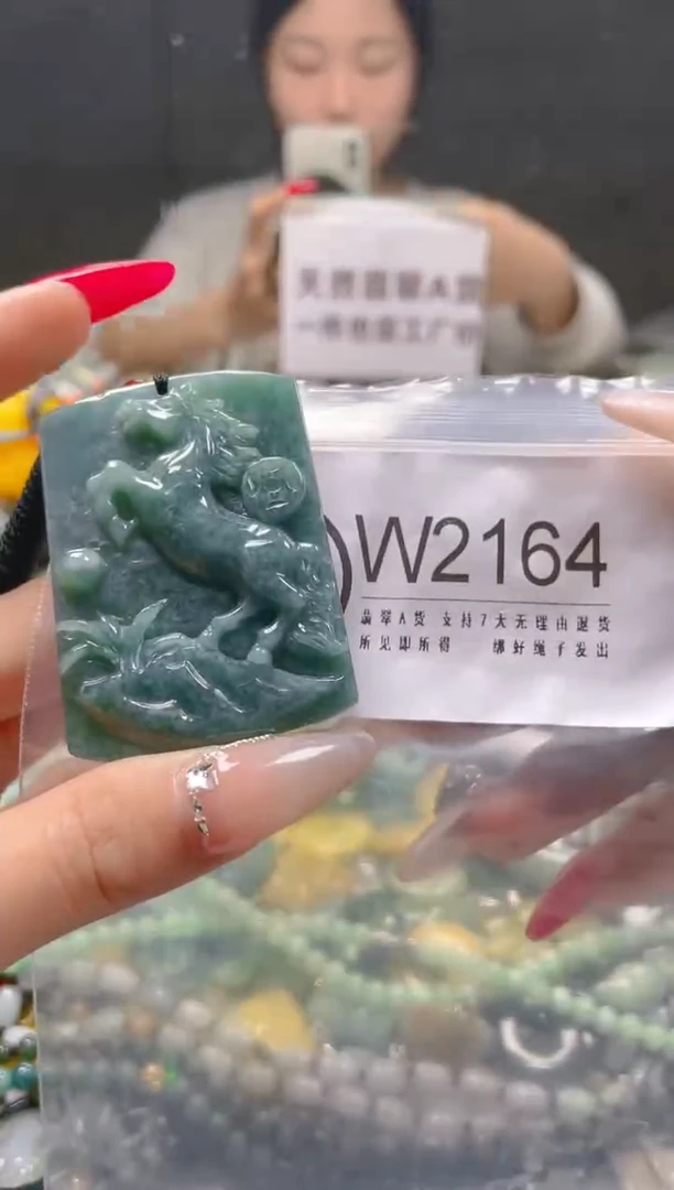 【闪购商品】翡翠颈饰未镶嵌/W/翡翠A货一图一物