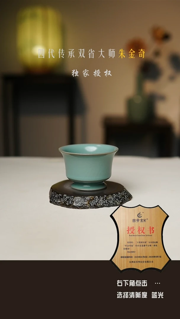 仿古釉 手工 小马蹄 支钉 一级