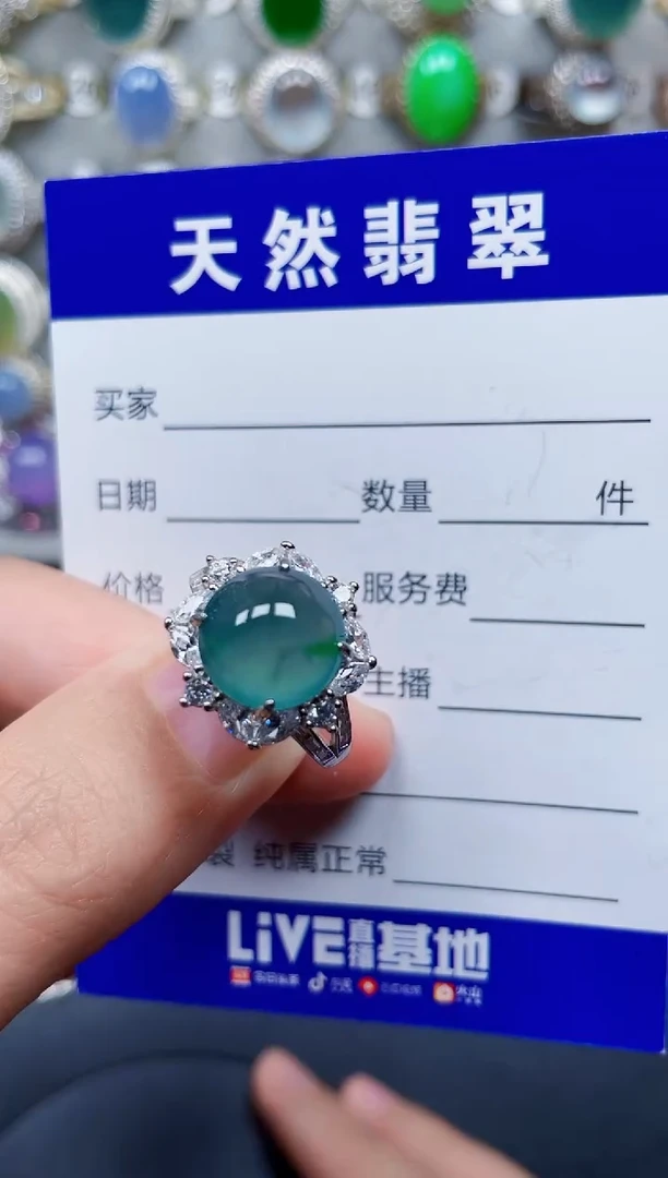 银S925镶嵌戒指翡翠85