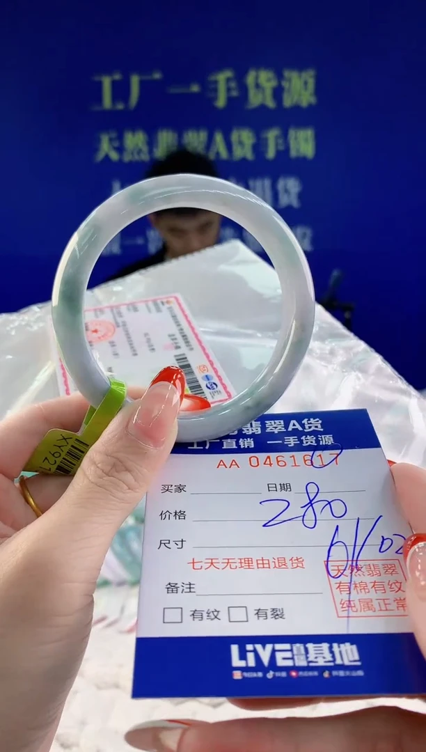 【闪购商品】翡翠手镯未镶嵌天然A货翡翠17
