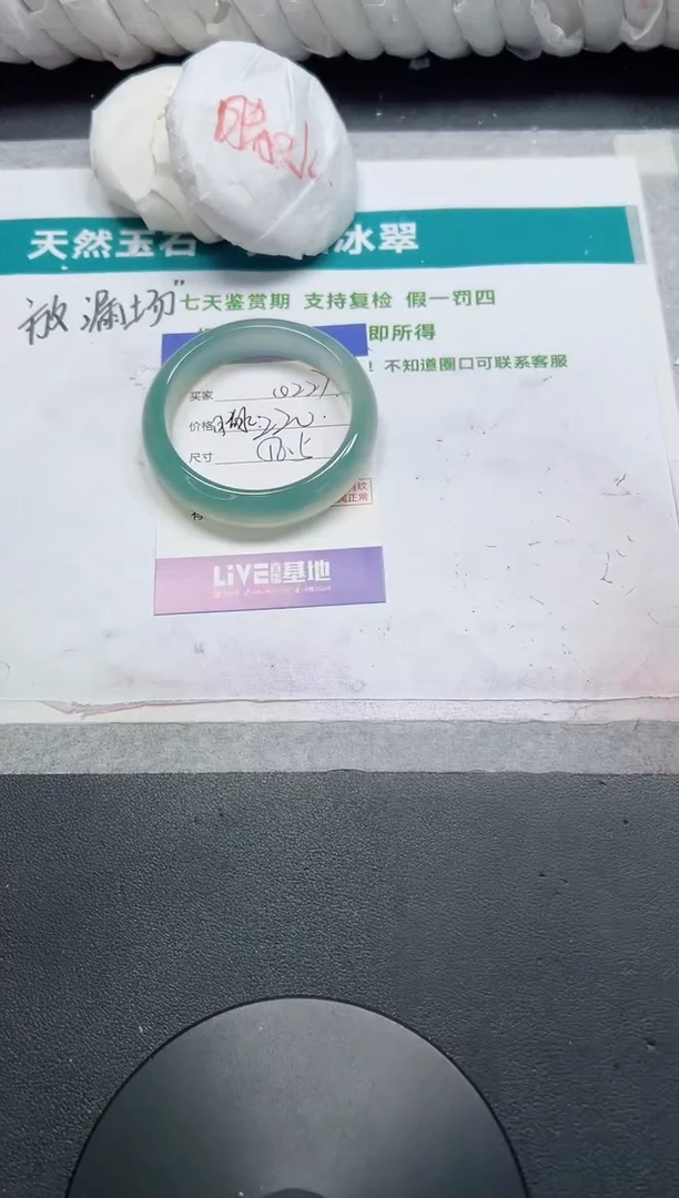 石英质玉手镯未镶嵌227-56.5