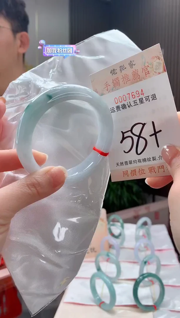 未镶嵌手镯翡翠天然缅甸A货翡翠