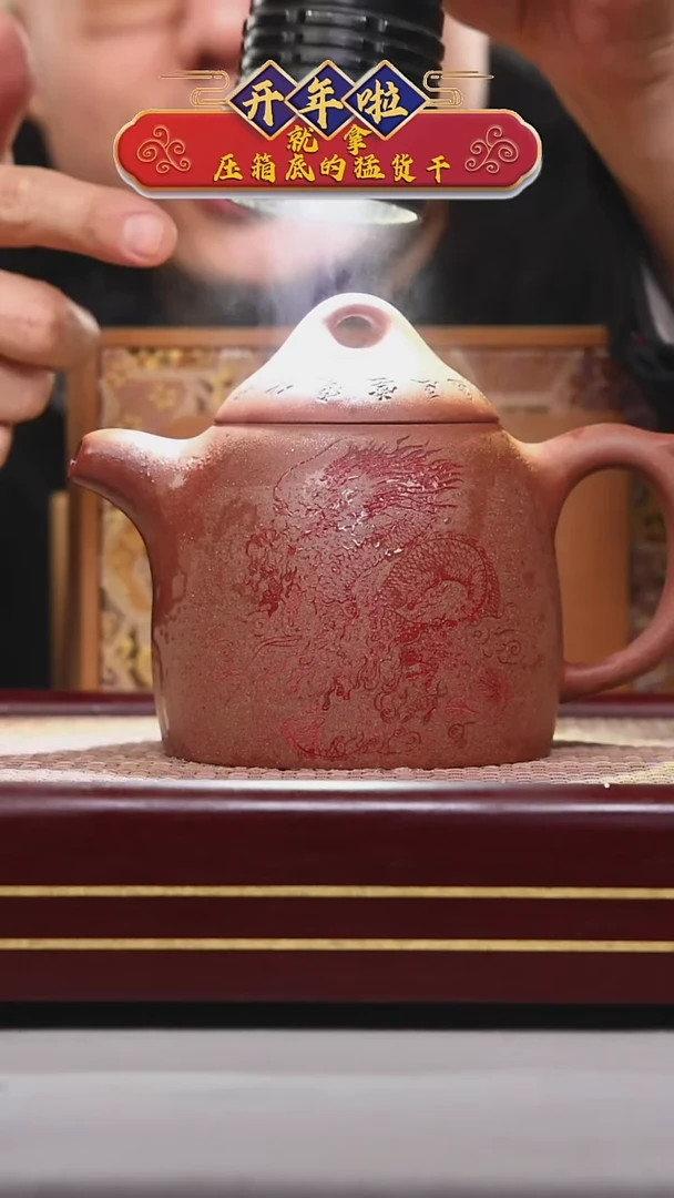 【闪购商品】紫砂茶壶碧壶金弟原矿紫砂壶