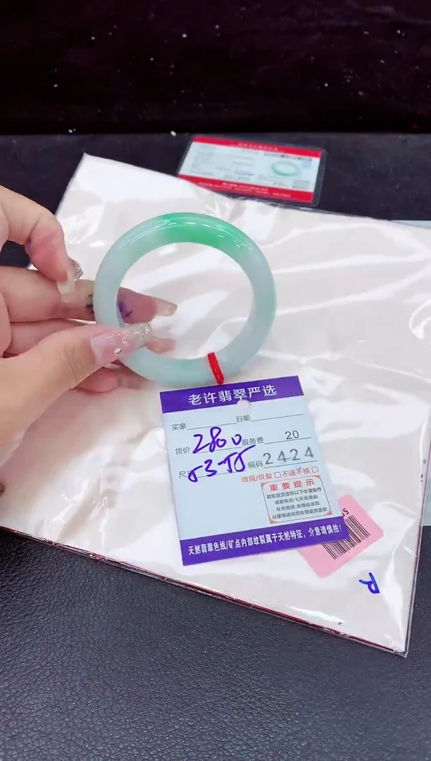 未镶嵌手镯翡翠11