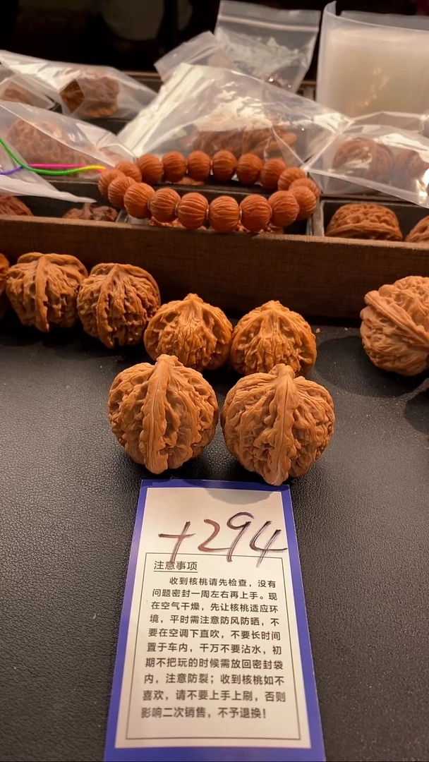 把件文玩核桃S***n41红锦鲤