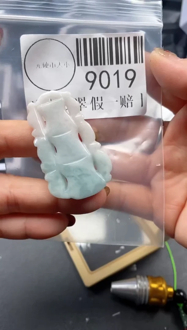 吊坠(不含链)未镶嵌翡翠9019