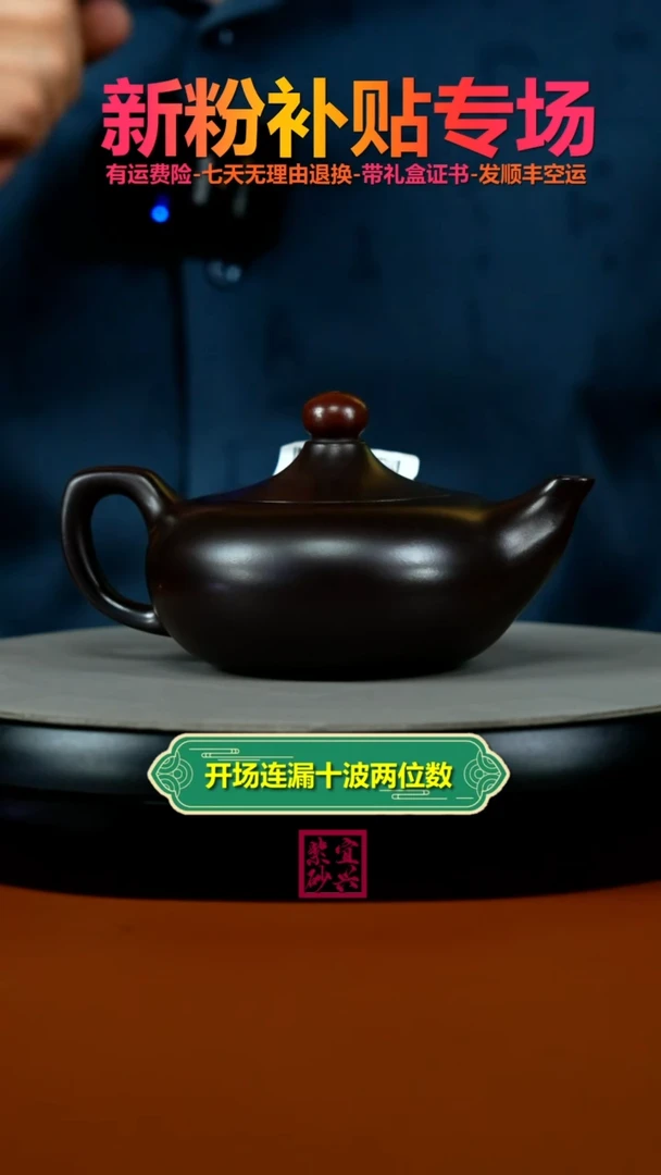 茶壶紫砂李传荣赤龙血砂鸿运当头220CC
