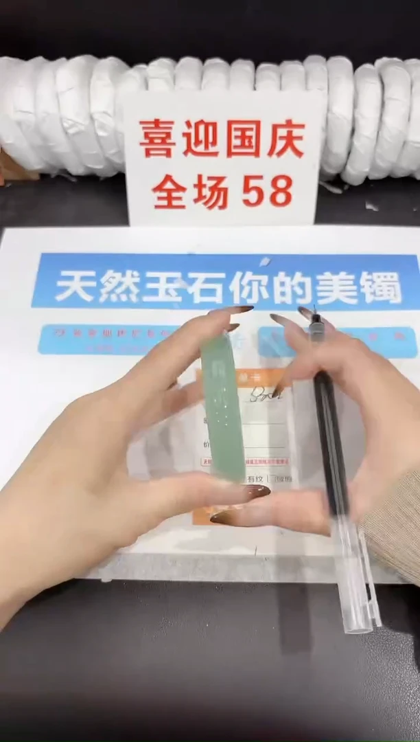未镶嵌手镯石英质玉s302-61