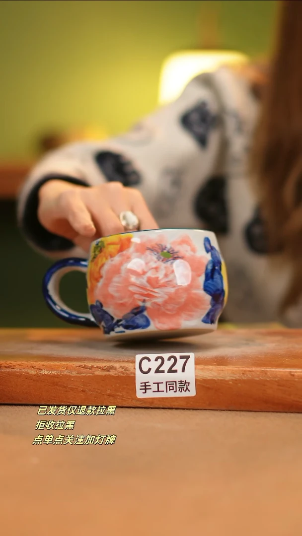 【闪购商品】其他C227窑林瓷业瓷器