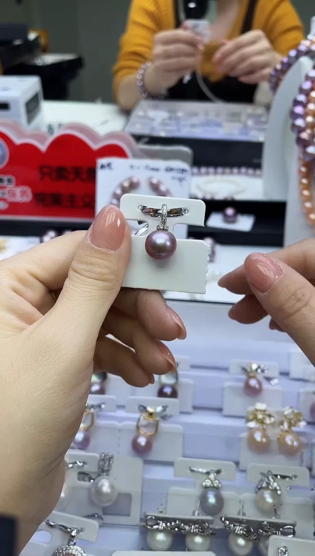 未镶嵌吊坠淡水珍珠紫色系吊坠