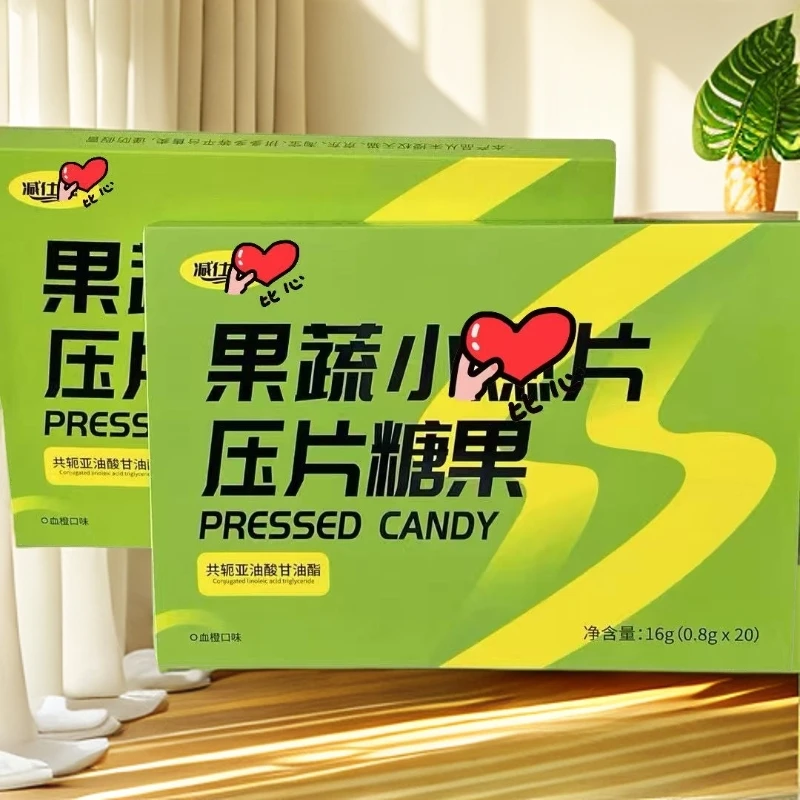 果蔬糖果官方正品   正装（20颗） 拆盒给不退