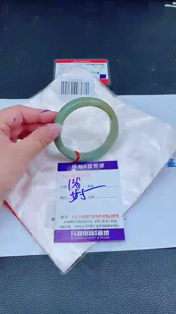 未镶嵌手镯翡翠0