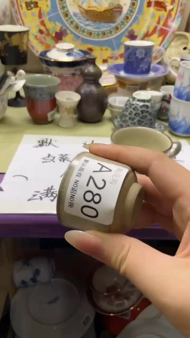 瓷片随*默认微瑕，谨慎参拍A280
