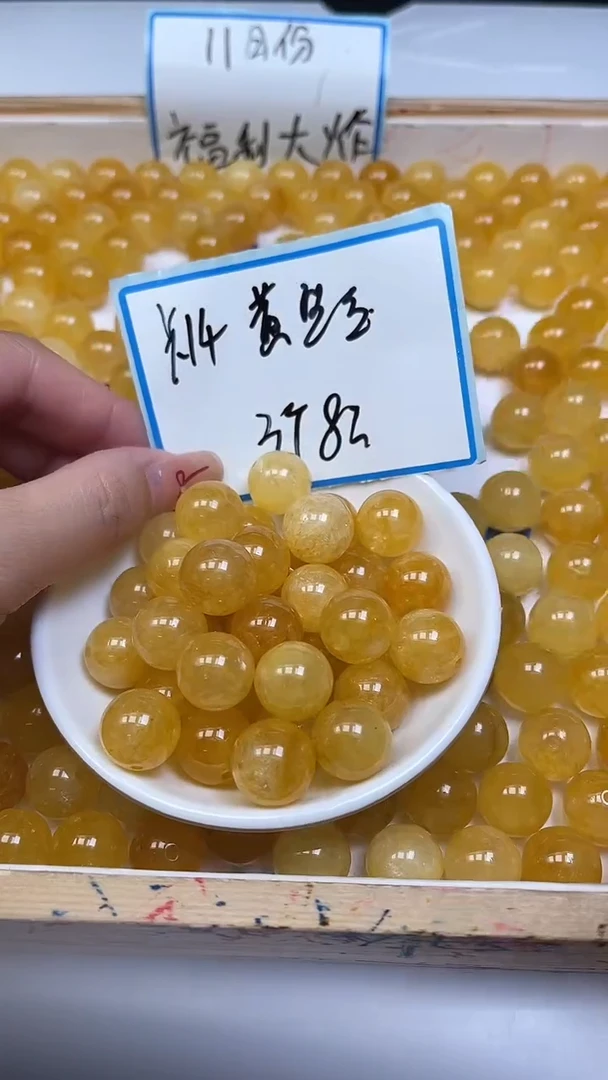 未镶嵌散珠碧玺E706 黄碧玺14mm3颗8元