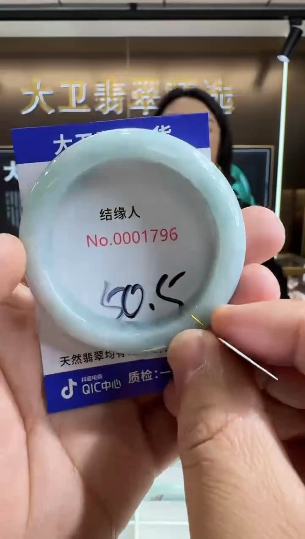 未镶嵌手镯翡翠天然缅甸a货