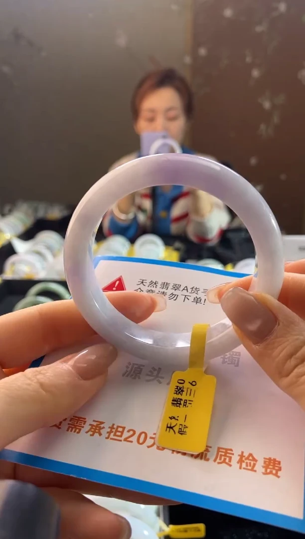 未镶嵌手镯翡翠55.6 圈口 t